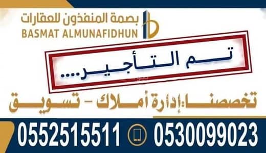 3 Bedroom Floor for Rent in North Riyadh, Riyadh - 3 Bedroom Floor For Rent in Al Narjis, Riyadh