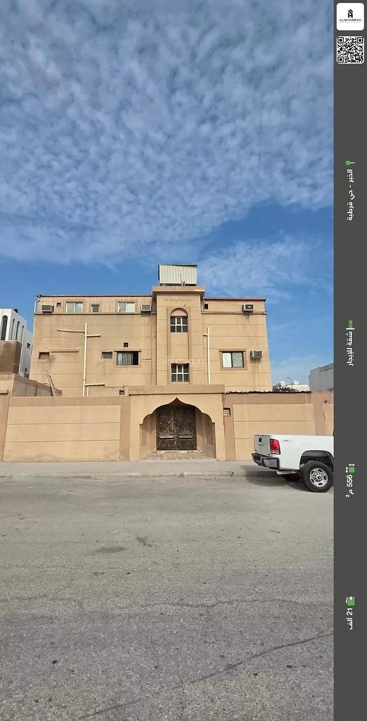 Studio Apartment For Rent in Qurtoba, Al Khobar Studio Apartment For Rent in Qurtoba, Al Khobar