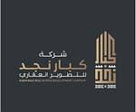 kebar najd Real Estate Development Company