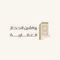 Rawasheen Al Hijaz Real Estate Rawasheen Al Hijaz Real Estate
