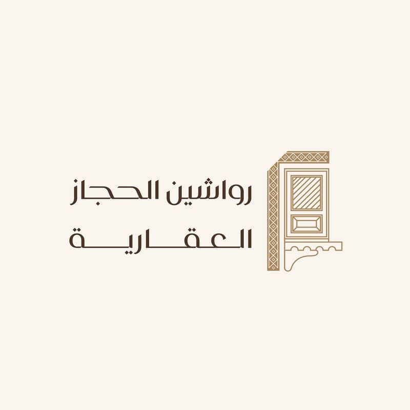 Rawasheen Al Hijaz Real Estate