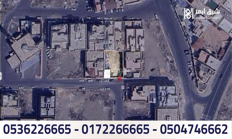 Land for sale - Al Mahala - Abha