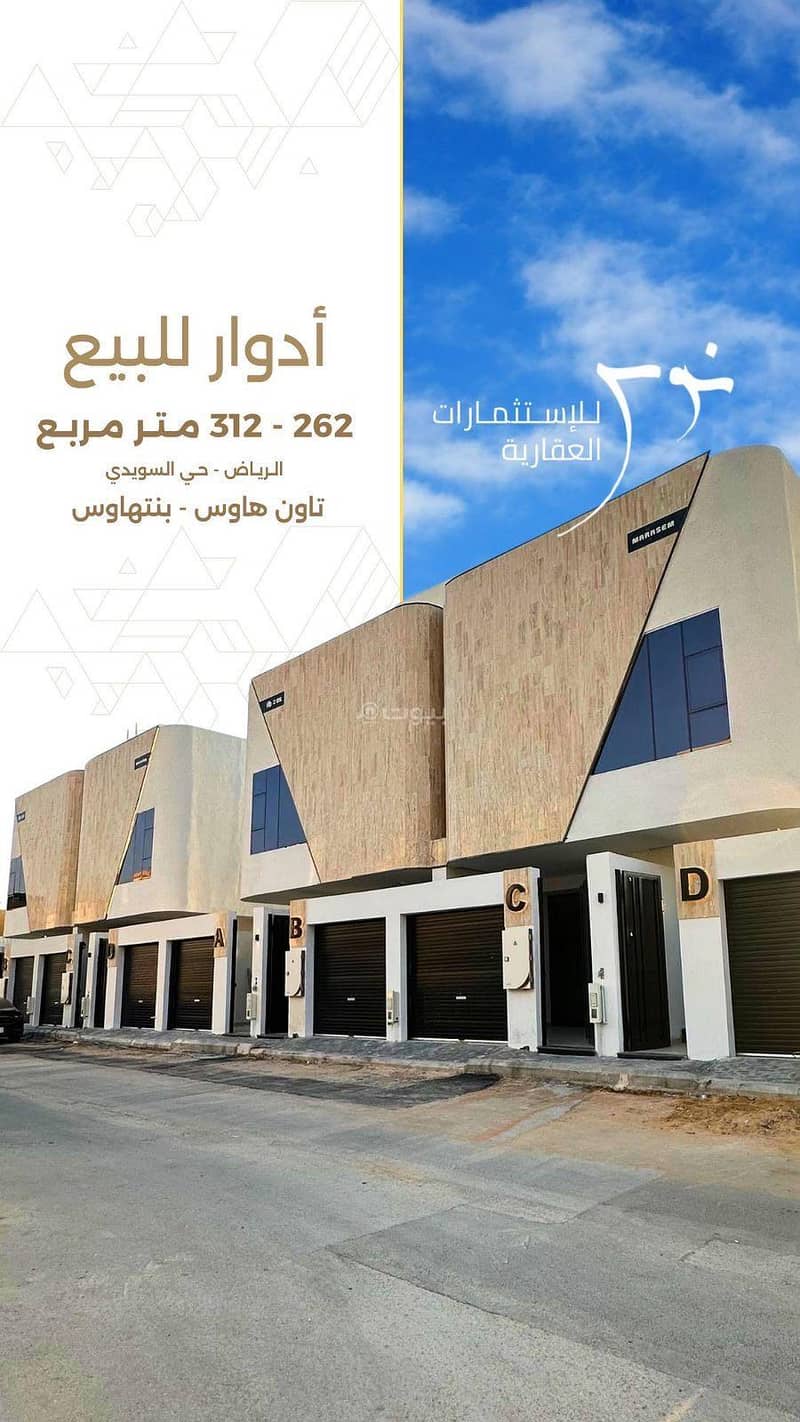 3 bedrooms in a residential floor for sale in Al Zahra