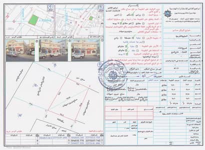 Residential Building for Sale in Al Utaybiyyah, Makkah - Hotel License Site 18 Floors