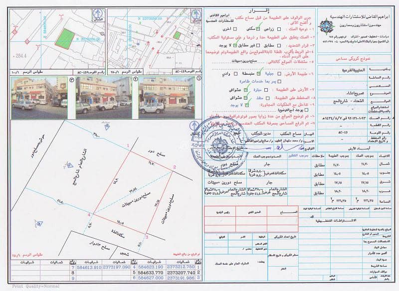 Hotel License Site 18 Floors Hotel License Site 18 Floors