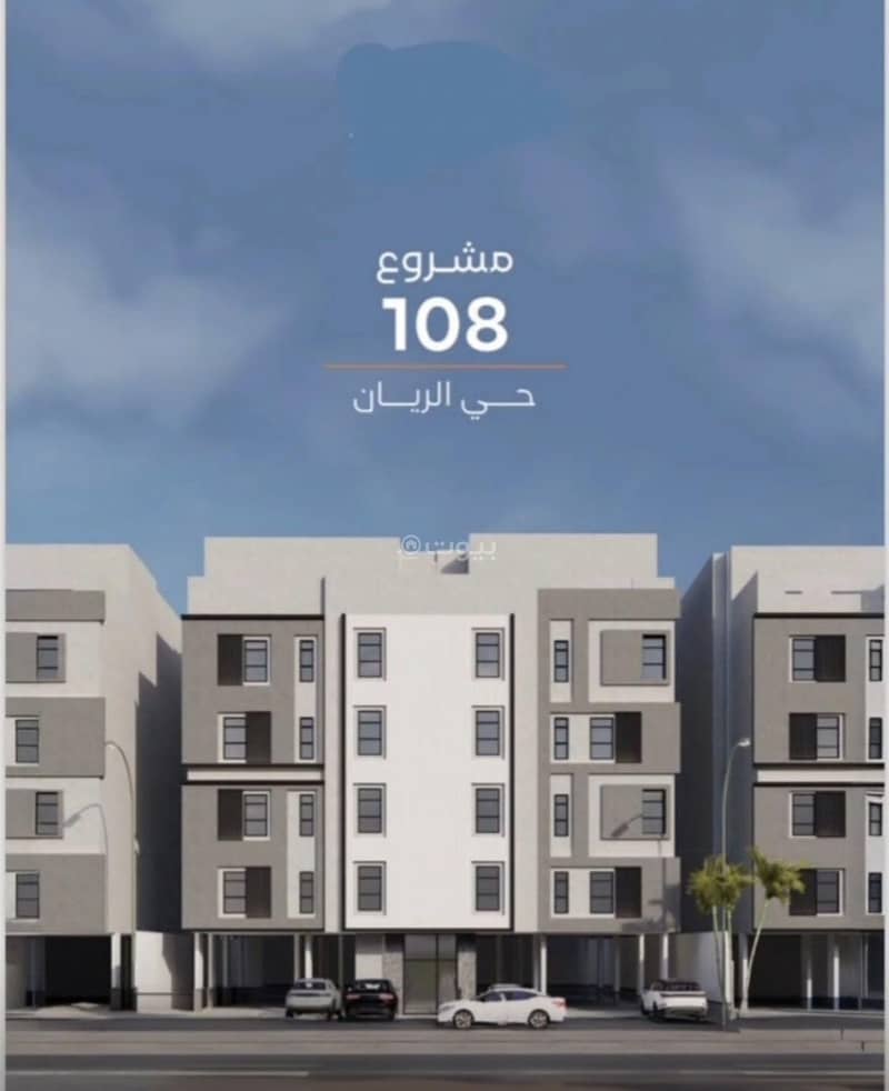 شقه بخمس غرف جده حي الريان شقه بخمس غرف جده حي الريان