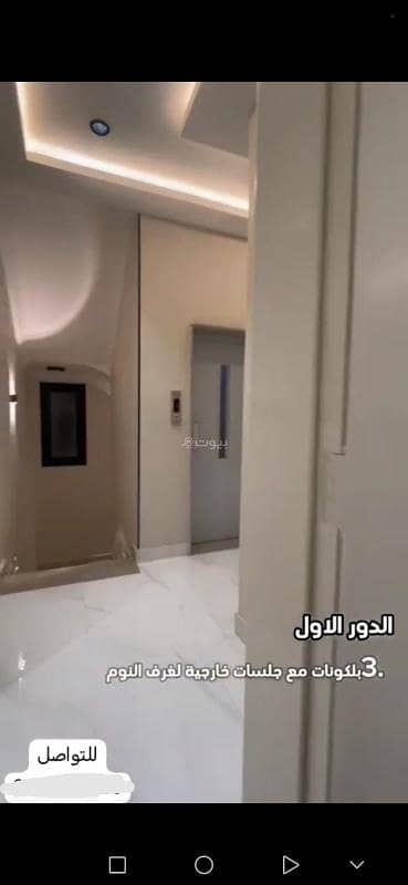 8 Bedroom Villa for Sale in Al Rayyan, Tabuk - Property for Sale 8 Bedroom Villa for Sale in Al Rayyan, Tabuk - Property for Sale