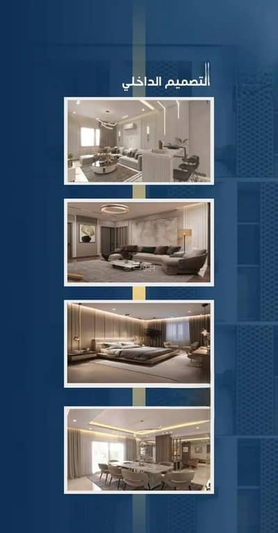 3 Bedroom Apartment for Sale in South Jeddah, Jeddah - Apartment For Sale in Al Jameah District, Jeddah 3 Bedroom Apartment for Sale in South Jeddah, Jeddah - Apartment For Sale in Al Jameah District, Jeddah