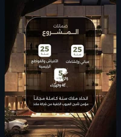 فلیٹ 1 غرفة نوم للبيع في شمال جدة، جدة - ستوديو شقة للبيع في النزهة، جدة