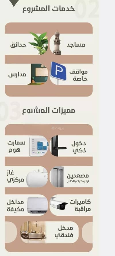 فلیٹ 1 غرفة نوم للبيع في شمال جدة، جدة - شقة استوديو للبيع في السواري، جدة