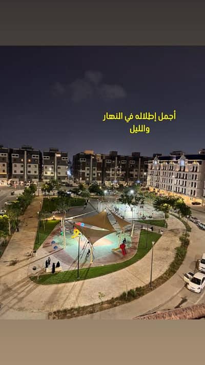 فلیٹ 4 غرف نوم للبيع في شمال جدة، جدة - شقة جديدة للبيع 4 غرف خلف الياسمين مول بإطلالة على الحديقة