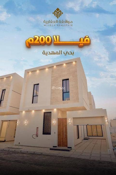 Villa for sale in Al Mahdiyah, West Riyadh Villa for sale in Al Mahdiyah, West Riyadh