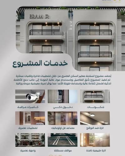 شقة 1 غرفة نوم للبيع في شمال جدة، جدة - استوديو شقة للبيع في السلامة، جدة