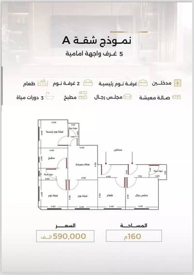 شقة 2 غرفة نوم للبيع في شمال جدة، جدة - شقة للبيع في الصفاء، جدة