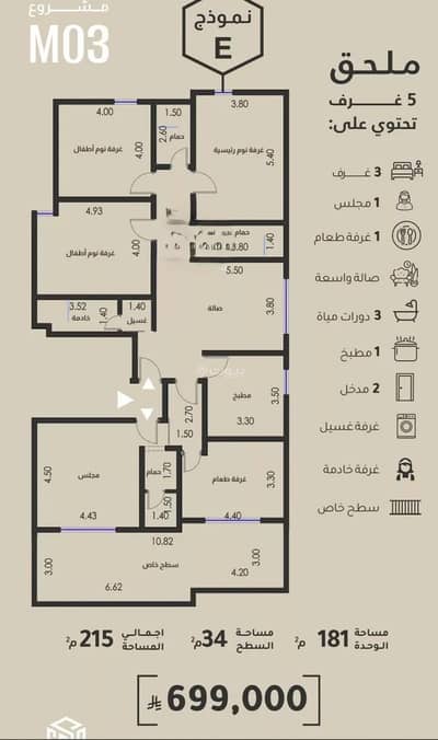 1 Bedroom Flat for Sale in Central Jeddah, Jeddah - Studio Apartment For Sale in Al Faisaliyah, Jeddah