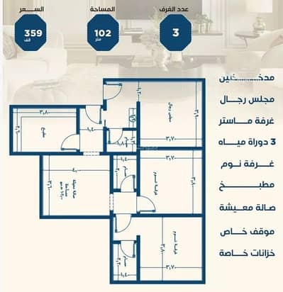 1 Bedroom Apartment for Sale in South Jeddah, Jeddah - Studio Apartment For Sale in Al Jameah District, Jeddah