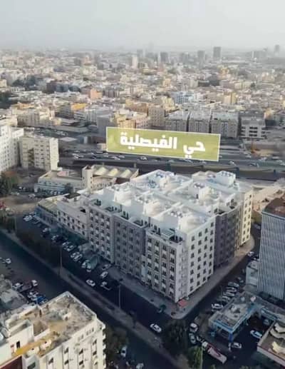 شقة 2 غرفة نوم للبيع في وسط جدة، جدة - شقة للبيع في الفيصلية، جدة