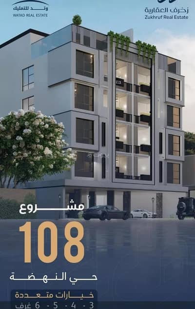 2 Bedroom Flat for Sale in North Jeddah, Jeddah - Studio Apartment For Sale in Al Nahdah, Jeddah