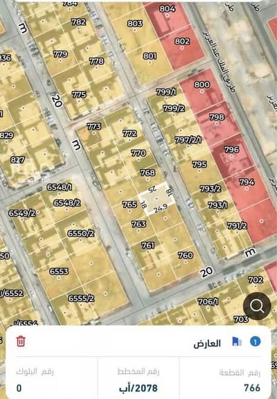 ارض سكنية  للبيع في شمال الرياض، الرياض - أرض للبيع في شارع احمد بن نصر الخفاف, حي العارض, مدينة الرياض, منطقة الرياض