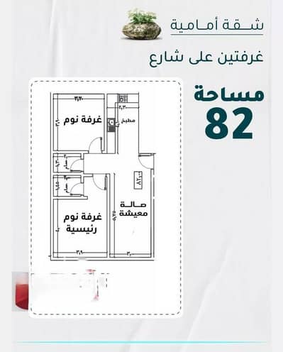 فلیٹ 1 غرفة نوم للبيع في شمال جدة، جدة - ستوديو شقة للبيع في الروضة، جدة