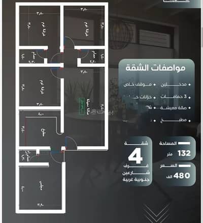 1 Bedroom Apartment for Sale in North Jeddah, Jeddah - Studio Apartment For Sale in Al Nuzhah, Jeddah 1 Bedroom Apartment for Sale in North Jeddah, Jeddah - Studio Apartment For Sale in Al Nuzhah, Jeddah