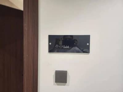1 Bedroom Flat for Rent in West Riyadh, Riyadh - Studio Apartment For Rent in Dhahrat Laban, Riyadh
