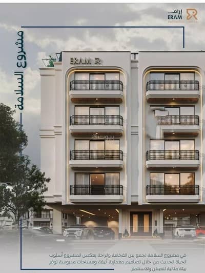 فلیٹ 1 غرفة نوم للبيع في شمال جدة، جدة - شقة استوديو للبيع في السلامة، جدة