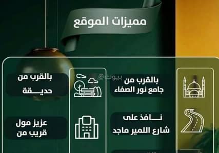 فلیٹ 2 غرفة نوم للبيع في شمال جدة، جدة - شقة استوديو للبيع في الصفا، جدة