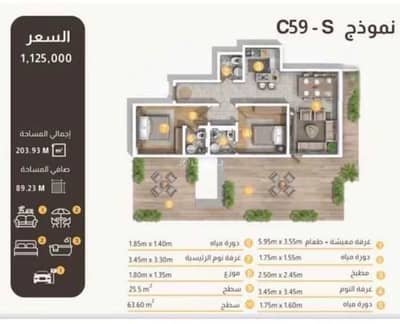 3 Bedroom Flat for Sale in North Riyadh, Riyadh - Apartment For Sale in Al Arid, Riyadh