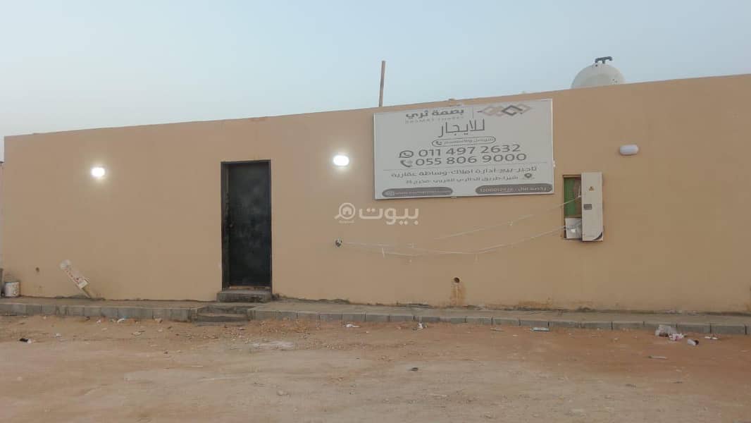 غرفة للإيجار في أريد, الرياض غرفة للإيجار في أريد, الرياض