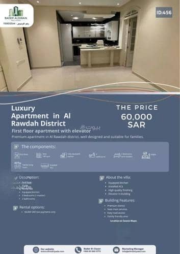 شقة 3 غرف نوم للايجار في شرق الرياض، الرياض - شقة للإيجار في شارع عبدالرحمن العدوي, حي الروضة, مدينة الرياض, منطقة الرياض