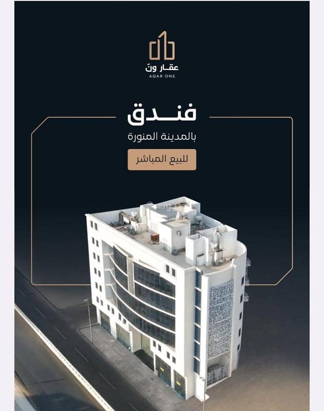 A hotel consisting of 57 rooms for sale in Al Anbis, Medina. A hotel consisting of 57 rooms for sale in Al Anbis, Medina.