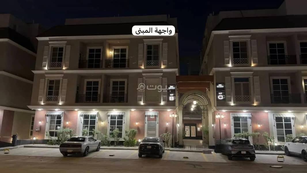 شقة للإيجار في الملقا، الرياض شقة للإيجار في الملقا، الرياض