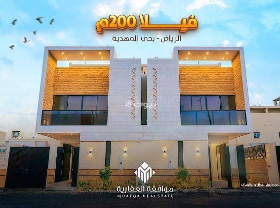 Villa for sale in Al Mahdiyah, West Riyadh Villa for sale in Al Mahdiyah, West Riyadh