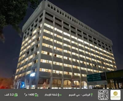 1 Bedroom Flat for Rent in Central Riyadh, Riyadh - Studio Apartment For Rent in Al Murabba, Riyadh