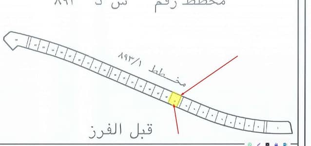 ارض سكنية  للبيع في الجامعيين، الدمام - أرض سكنية للبيع في الجميّين، الدمام