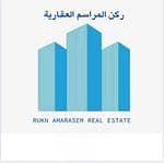 Rukn Al Marasim Real Estate Establishment Rukn Al Marasim Real Estate Establishment