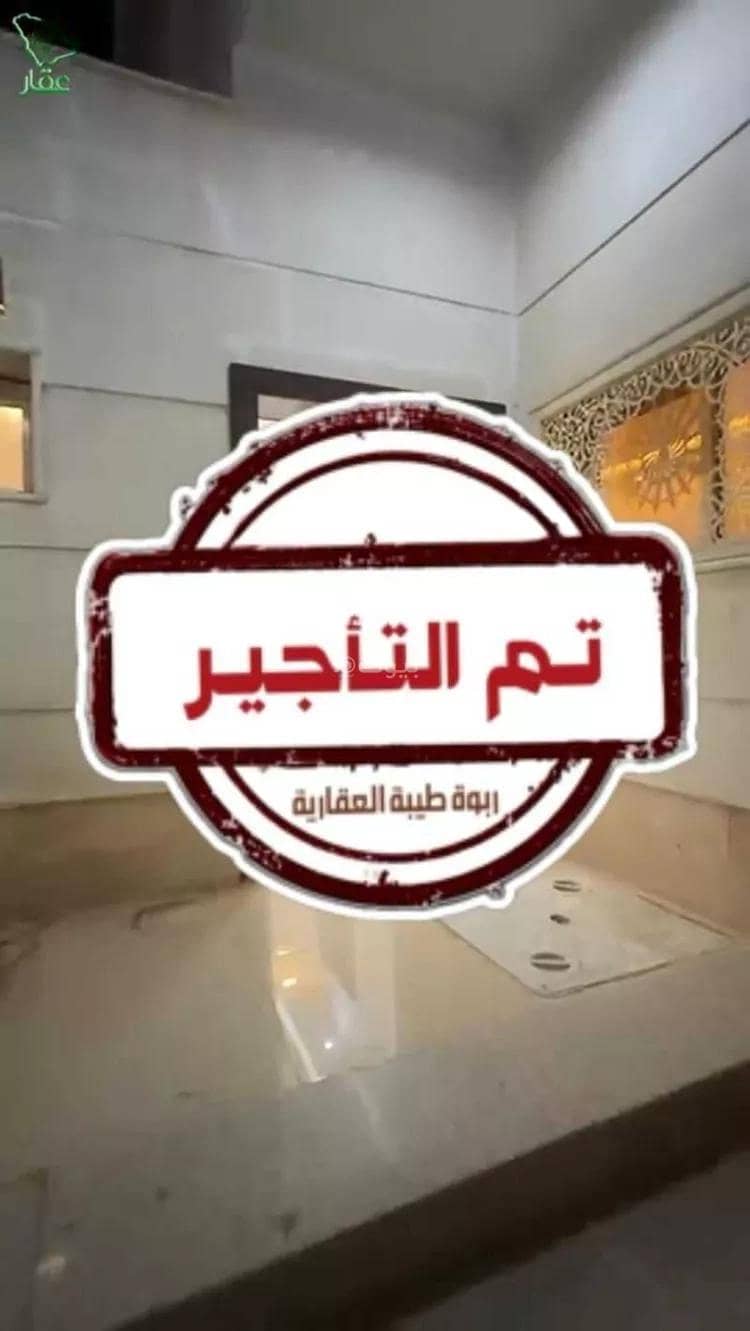 A 6-bedroom apartment for rent in Bani Bayadah, Medina. A 6-bedroom apartment for rent in Bani Bayadah, Medina.