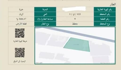 فیلا 6 غرف نوم للبيع في الريان، عنيزة - فيلا للبيع في الريان، عنيزة