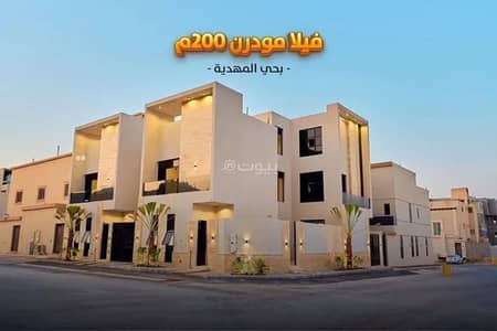 5 Bedroom Villa for Sale in West Riyadh, Riyadh - Villa For Sale in Al Mahdiyah, Riyadh 5 Bedroom Villa for Sale in West Riyadh, Riyadh - Villa For Sale in Al Mahdiyah, Riyadh