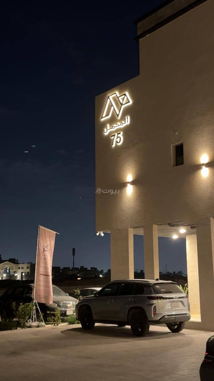 3 Bedroom Apartment For Rent in Al Rimal, Riyadh 3 Bedroom Apartment For Rent in Al Rimal, Riyadh