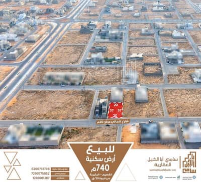 Residential Land for Sale in Ar Rabwah, Al Bukayriyah - Residential Land For Sale in Ar Rabwah, Al Bukayriyah