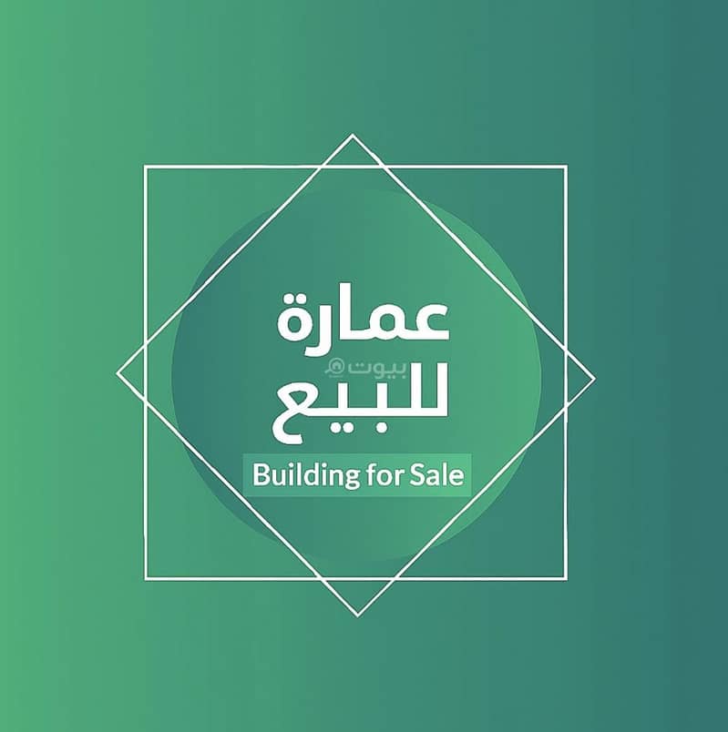 Residential Building For Sale in Umm Al Hamam Al Sharqi, Riyadh Residential Building For Sale in Umm Al Hamam Al Sharqi, Riyadh