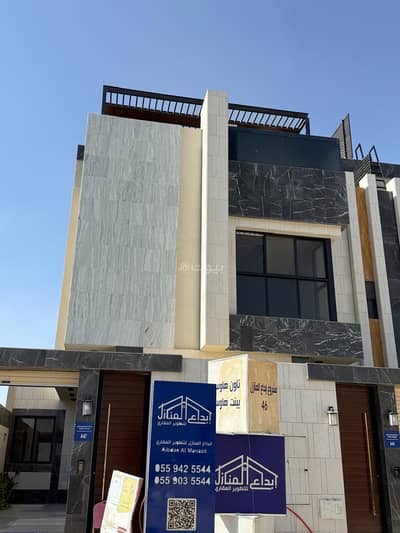 3 Bedroom Floor for Sale in North Riyadh, Riyadh - Townhouse for sale in Al-Narges, Riyadh