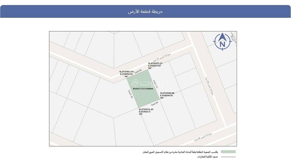 أرض سكنية للبيع في ضاحية نمار، الرياض أرض سكنية للبيع في ضاحية نمار، الرياض