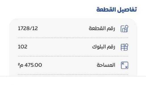 Residential Land for Sale in Al Liwan, Buraydah Al Qassim Region - Residential Land For Sale in Al Liwan, Buraydah Al Qassim Region Residential Land for Sale in Al Liwan, Buraydah Al Qassim Region - Residential Land For Sale in Al Liwan, Buraydah Al Qassim Region