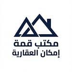 Qimmah Imkan Real Estate Office