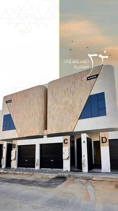 دور 3 غرف نوم للبيع في غرب الرياض، الرياض - شقة للبيع في الزهرة، غرب الرياض