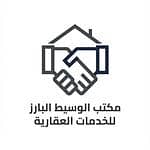 Al Waseet Real Estate Services Office