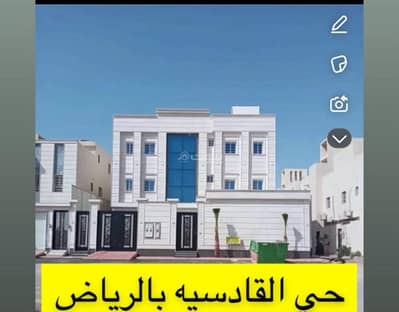 4 Bedroom Floor for Sale in East Riyadh, Riyadh - Floor For Sale in Al Qadisiyah, Riyadh